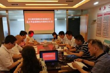 <a href='http://w8.chinacarmodel.com'>mg不朽情缘试玩</a>机关党支部召开换届选举大会